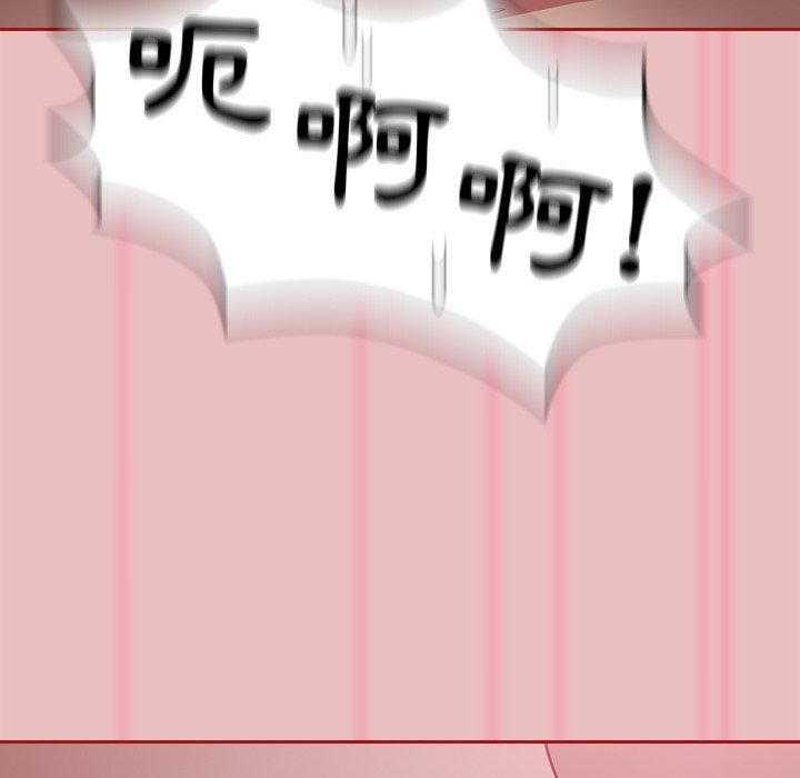 [韩国漫画] 陌生的未婚妻 剧情,巨乳大奶#[169P]-115