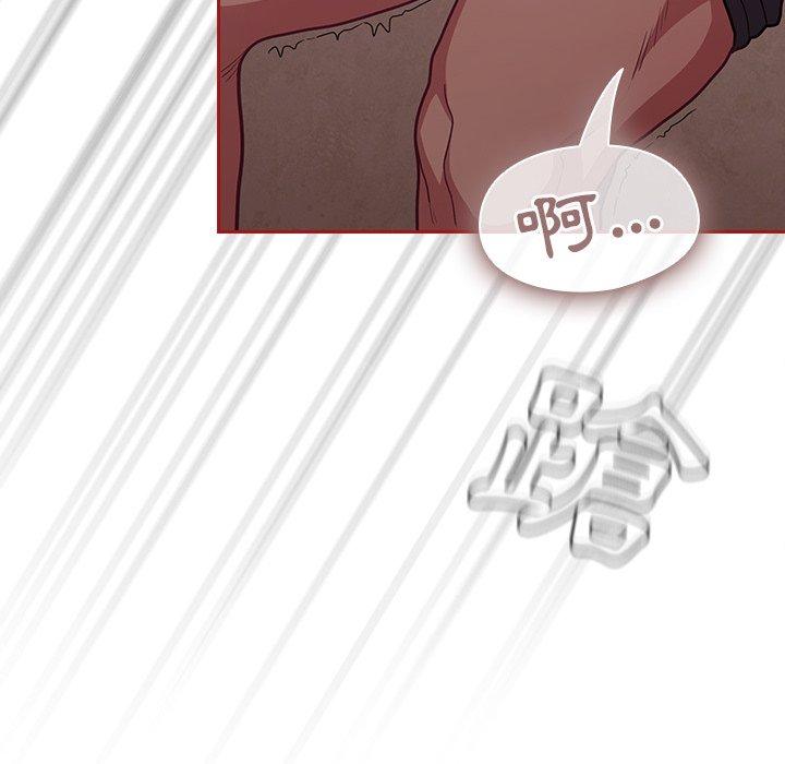 [韩国漫画] 陌生的未婚妻 剧情,巨乳大奶#[169P]-122