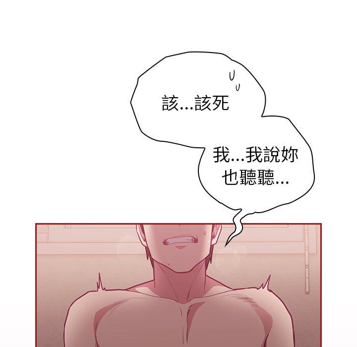 [韩国漫画] 陌生的未婚妻 剧情,巨乳大奶#[169P]-126