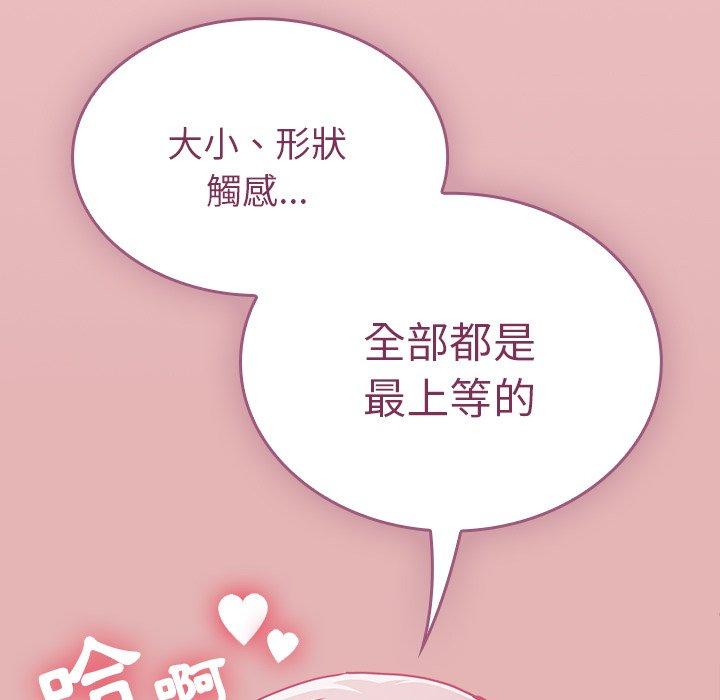 [韩国漫画] 陌生的未婚妻 剧情,巨乳大奶#[169P]-128