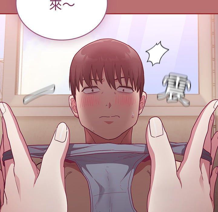 [韩国漫画] 陌生的未婚妻 剧情,巨乳大奶#[169P]-139