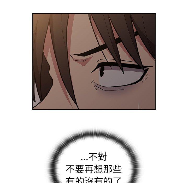 [韩国漫画] 陌生的未婚妻 剧情,巨乳大奶#[169P]-14