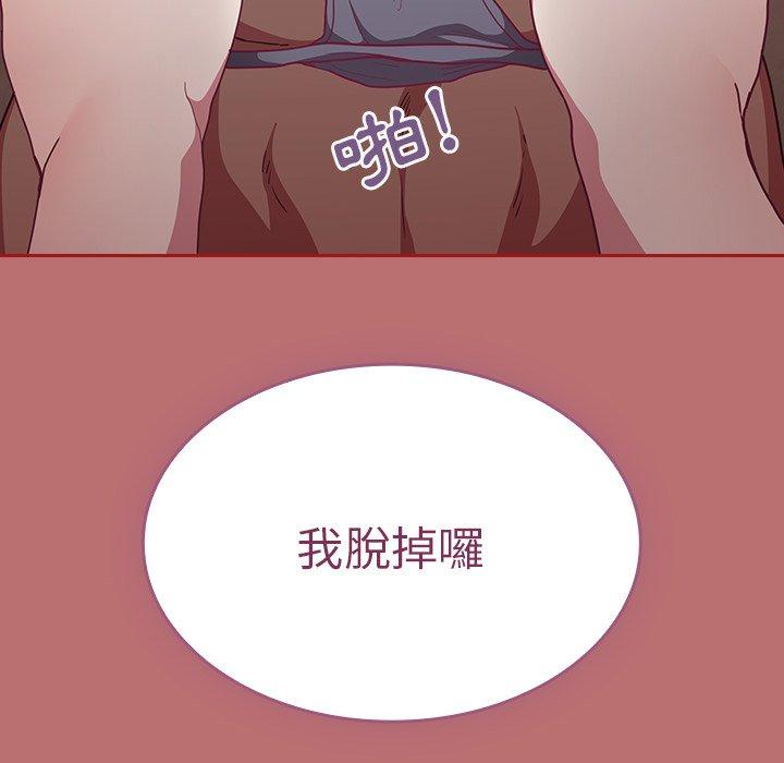 [韩国漫画] 陌生的未婚妻 剧情,巨乳大奶#[169P]-140