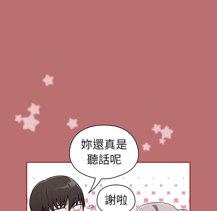 [韩国漫画] 陌生的未婚妻 剧情,巨乳大奶#[169P]-141