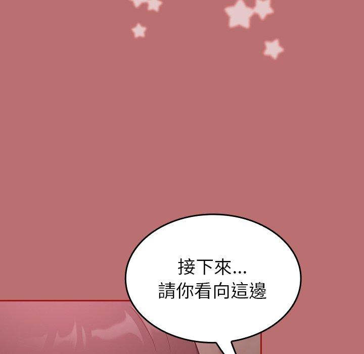 [韩国漫画] 陌生的未婚妻 剧情,巨乳大奶#[169P]-143