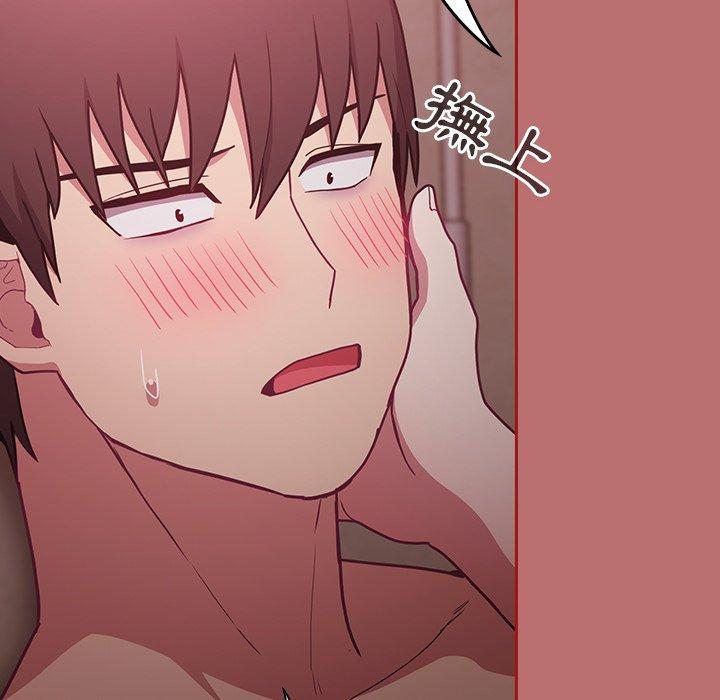 [韩国漫画] 陌生的未婚妻 剧情,巨乳大奶#[169P]-144