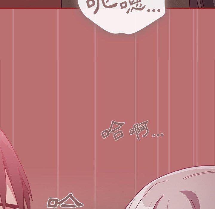 [韩国漫画] 陌生的未婚妻 剧情,巨乳大奶#[169P]-154