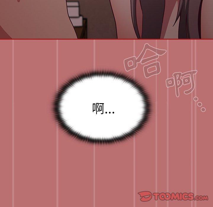 [韩国漫画] 陌生的未婚妻 剧情,巨乳大奶#[169P]-156