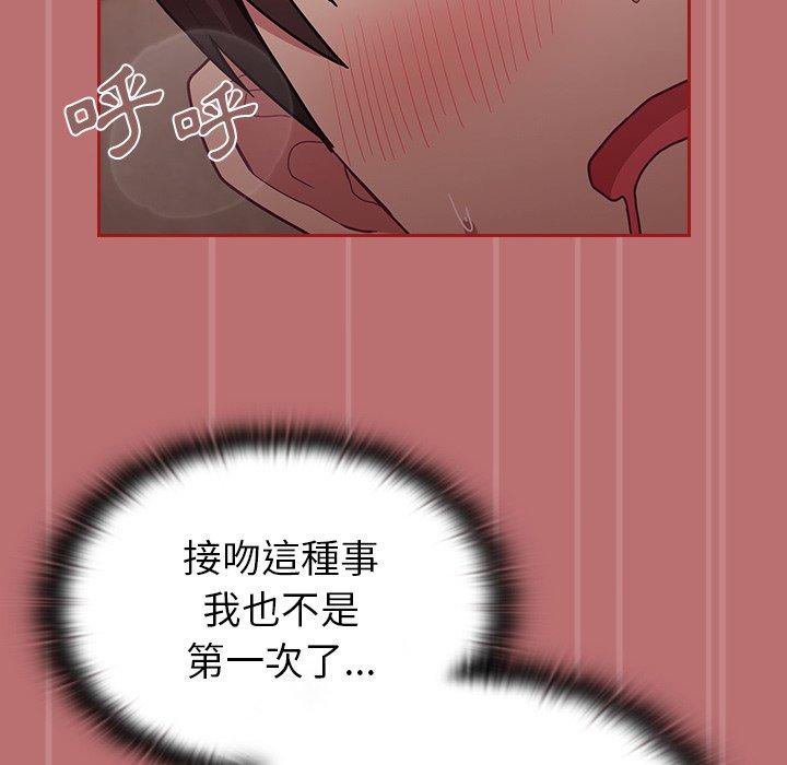 [韩国漫画] 陌生的未婚妻 剧情,巨乳大奶#[169P]-158