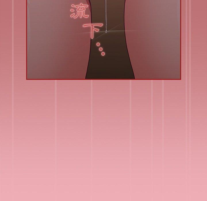 [韩国漫画] 陌生的未婚妻 剧情,巨乳大奶#[169P]-163