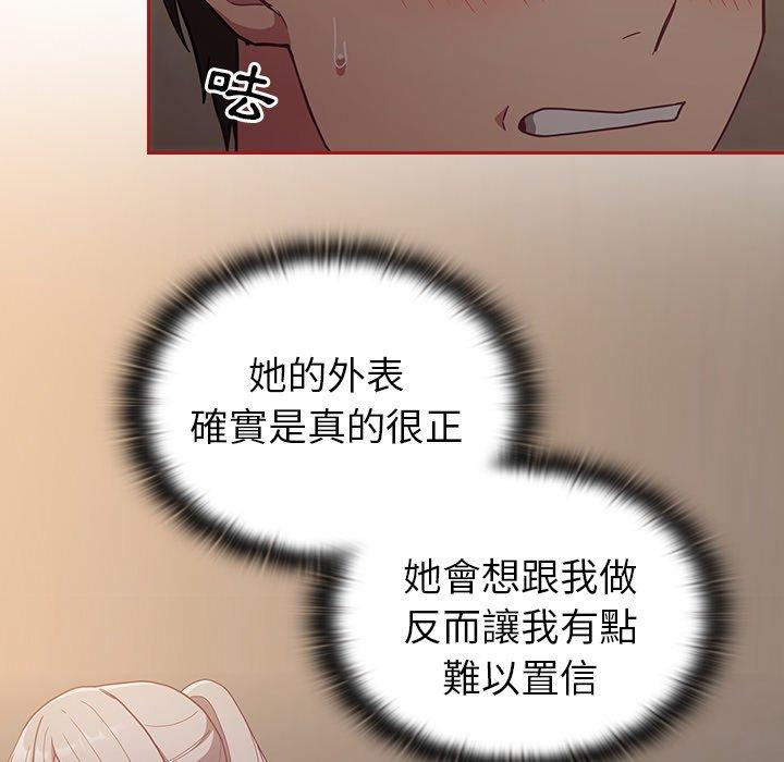 [韩国漫画] 陌生的未婚妻 剧情,巨乳大奶#[169P]-29