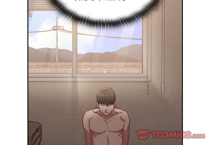 [韩国漫画] 陌生的未婚妻 剧情,巨乳大奶#[169P]-3