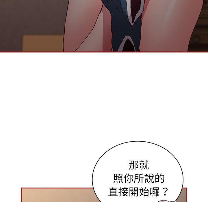 [韩国漫画] 陌生的未婚妻 剧情,巨乳大奶#[169P]-31