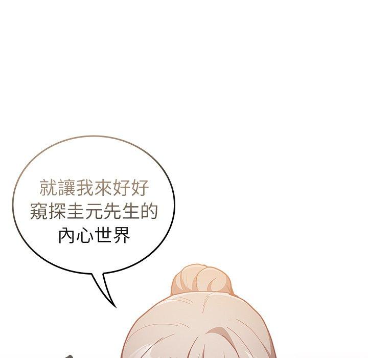 [韩国漫画] 陌生的未婚妻 剧情,巨乳大奶#[169P]-33