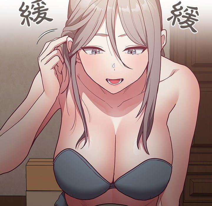 [韩国漫画] 陌生的未婚妻 剧情,巨乳大奶#[169P]-34