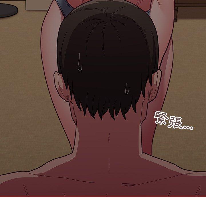 [韩国漫画] 陌生的未婚妻 剧情,巨乳大奶#[169P]-35