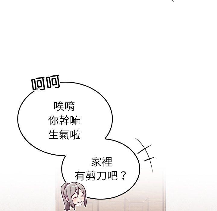 [韩国漫画] 陌生的未婚妻 剧情,巨乳大奶#[169P]-43