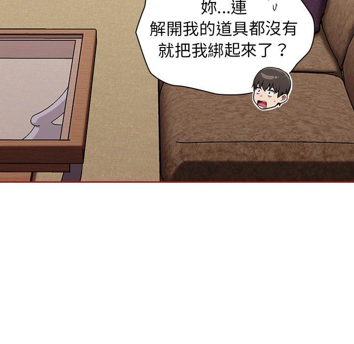 [韩国漫画] 陌生的未婚妻 剧情,巨乳大奶#[169P]-45