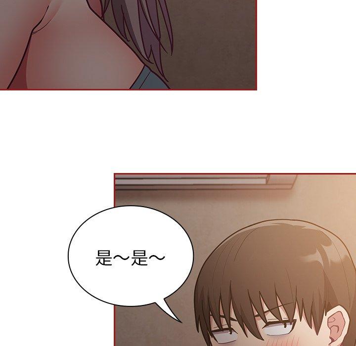 [韩国漫画] 陌生的未婚妻 剧情,巨乳大奶#[169P]-53