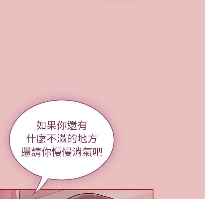 [韩国漫画] 陌生的未婚妻 剧情,巨乳大奶#[169P]-64