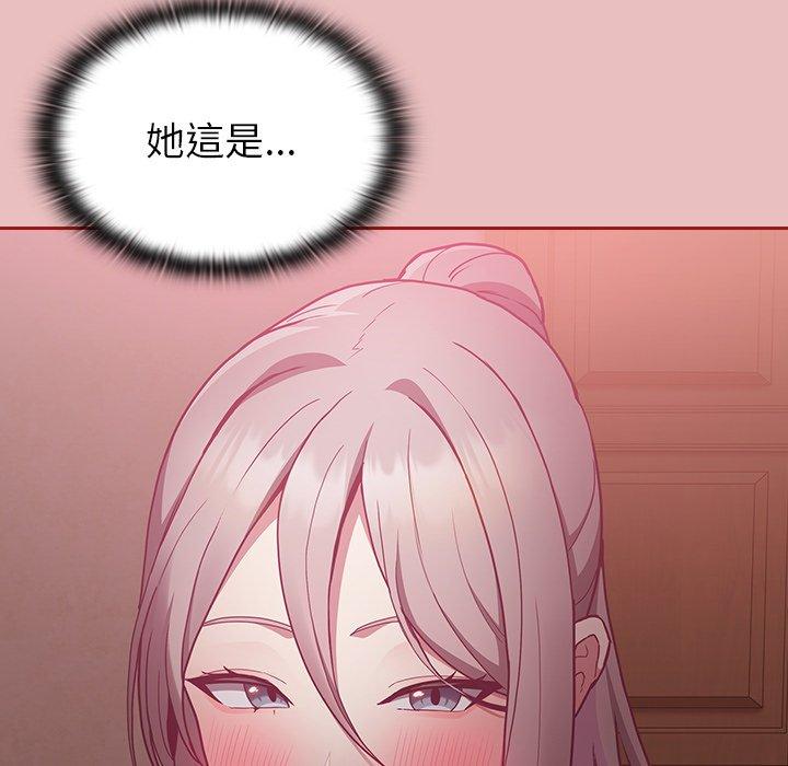 [韩国漫画] 陌生的未婚妻 剧情,巨乳大奶#[169P]-67