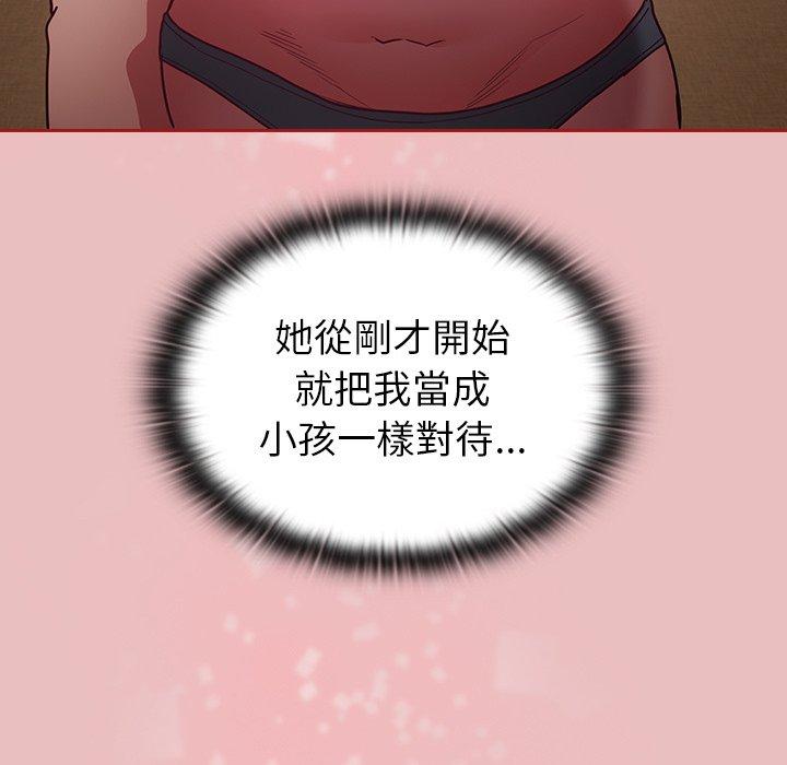 [韩国漫画] 陌生的未婚妻 剧情,巨乳大奶#[169P]-69