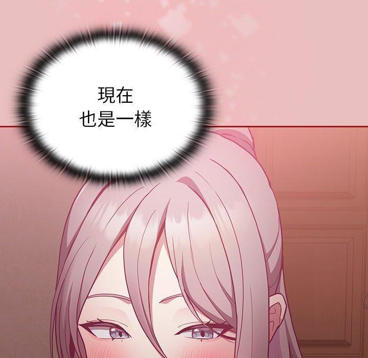 [韩国漫画] 陌生的未婚妻 剧情,巨乳大奶#[169P]-70