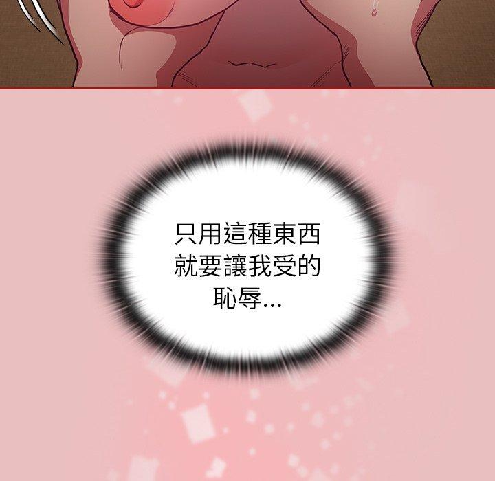 [韩国漫画] 陌生的未婚妻 剧情,巨乳大奶#[169P]-72