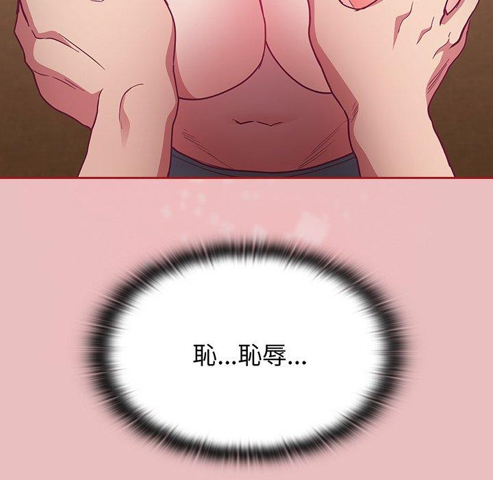 [韩国漫画] 陌生的未婚妻 剧情,巨乳大奶#[169P]-74