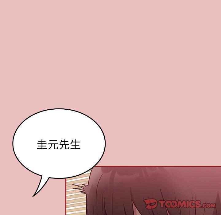 [韩国漫画] 陌生的未婚妻 剧情,巨乳大奶#[169P]-75