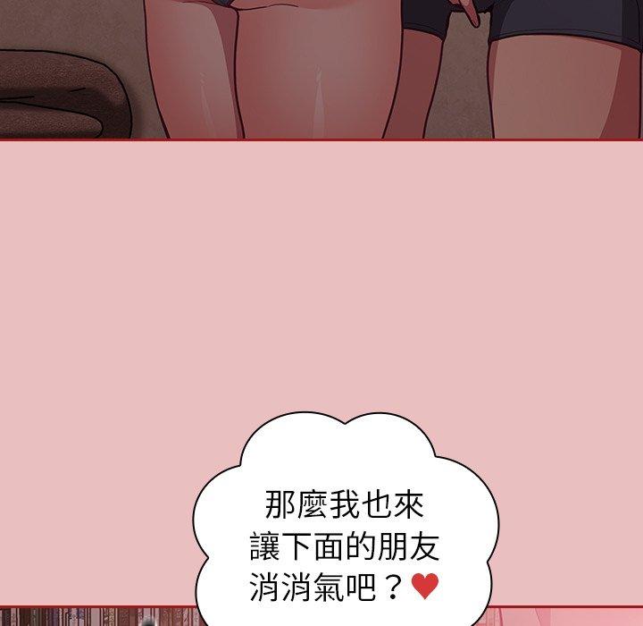 [韩国漫画] 陌生的未婚妻 剧情,巨乳大奶#[169P]-81