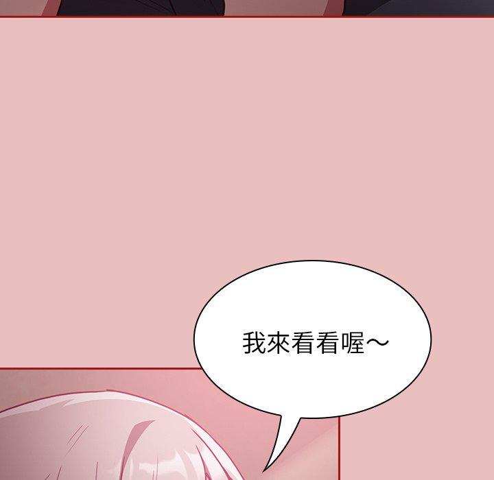 [韩国漫画] 陌生的未婚妻 剧情,巨乳大奶#[169P]-85