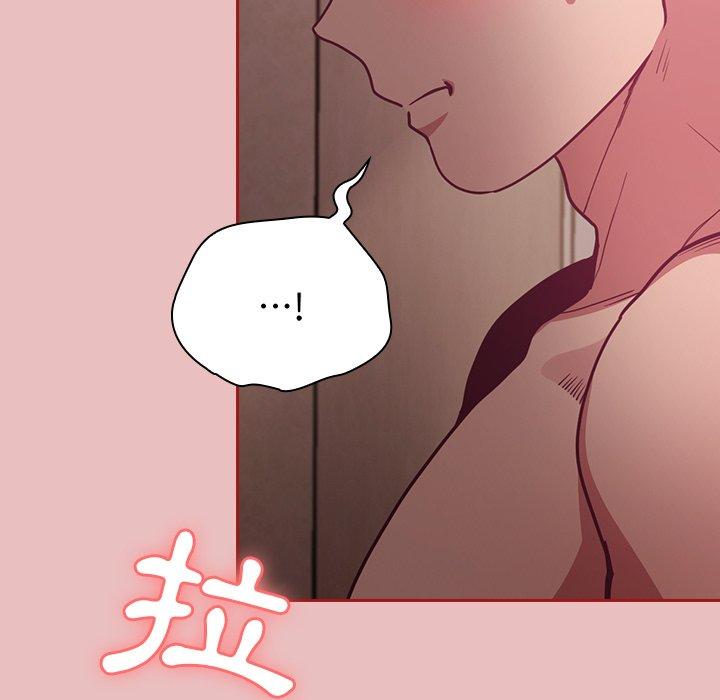 [韩国漫画] 陌生的未婚妻 剧情,巨乳大奶#[169P]-88