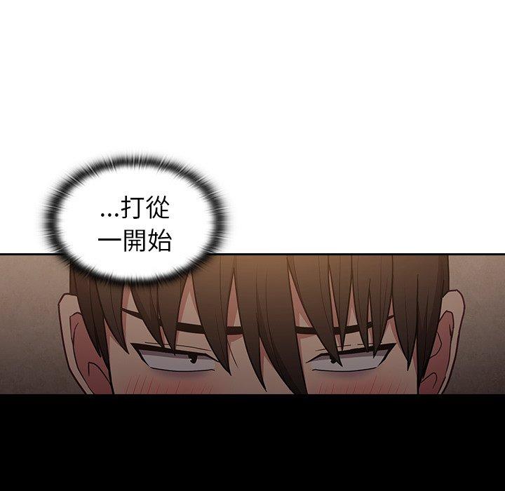 [韩国漫画] 陌生的未婚妻 剧情,巨乳大奶#[169P]-9