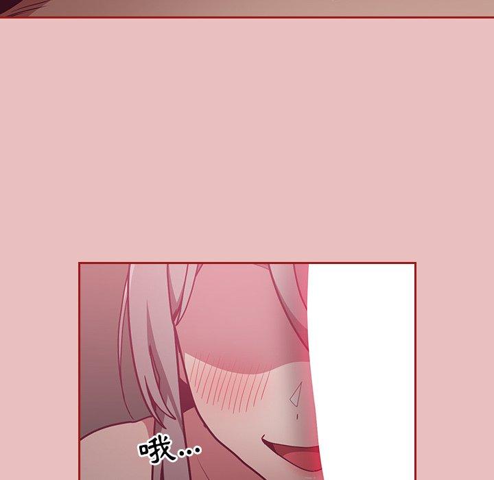 [韩国漫画] 陌生的未婚妻 剧情,巨乳大奶#[169P]-92