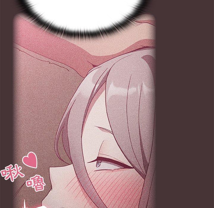 [韩国漫画] 陌生的未婚妻 剧情,巨乳大奶#[153P]-10