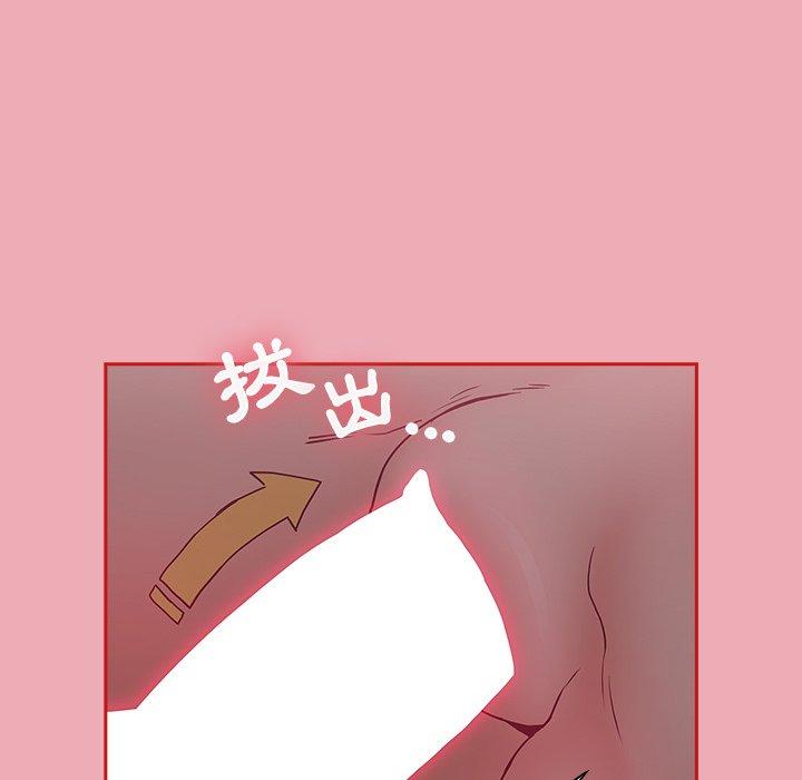 [韩国漫画] 陌生的未婚妻 剧情,巨乳大奶#[153P]-105