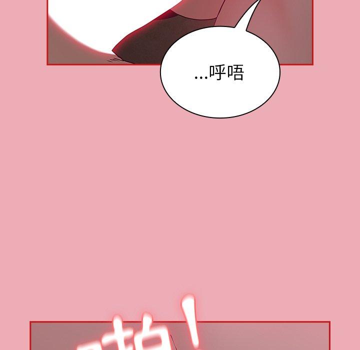 [韩国漫画] 陌生的未婚妻 剧情,巨乳大奶#[153P]-106