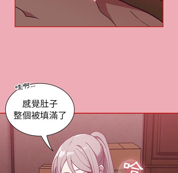 [韩国漫画] 陌生的未婚妻 剧情,巨乳大奶#[153P]-108