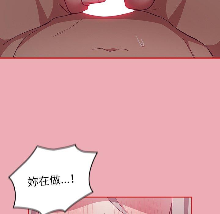 [韩国漫画] 陌生的未婚妻 剧情,巨乳大奶#[153P]-117