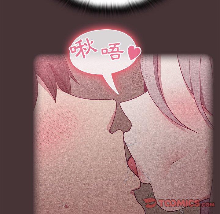 [韩国漫画] 陌生的未婚妻 剧情,巨乳大奶#[153P]-12