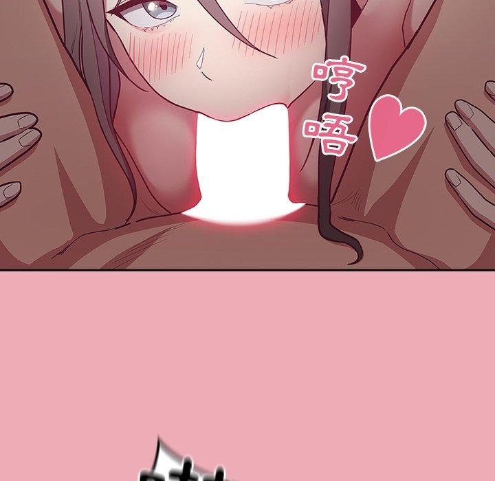 [韩国漫画] 陌生的未婚妻 剧情,巨乳大奶#[153P]-123