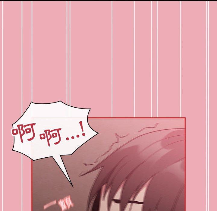 [韩国漫画] 陌生的未婚妻 剧情,巨乳大奶#[153P]-126