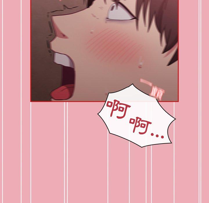 [韩国漫画] 陌生的未婚妻 剧情,巨乳大奶#[153P]-127