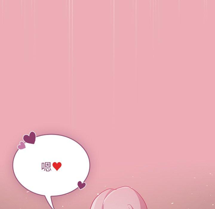 [韩国漫画] 陌生的未婚妻 剧情,巨乳大奶#[153P]-131