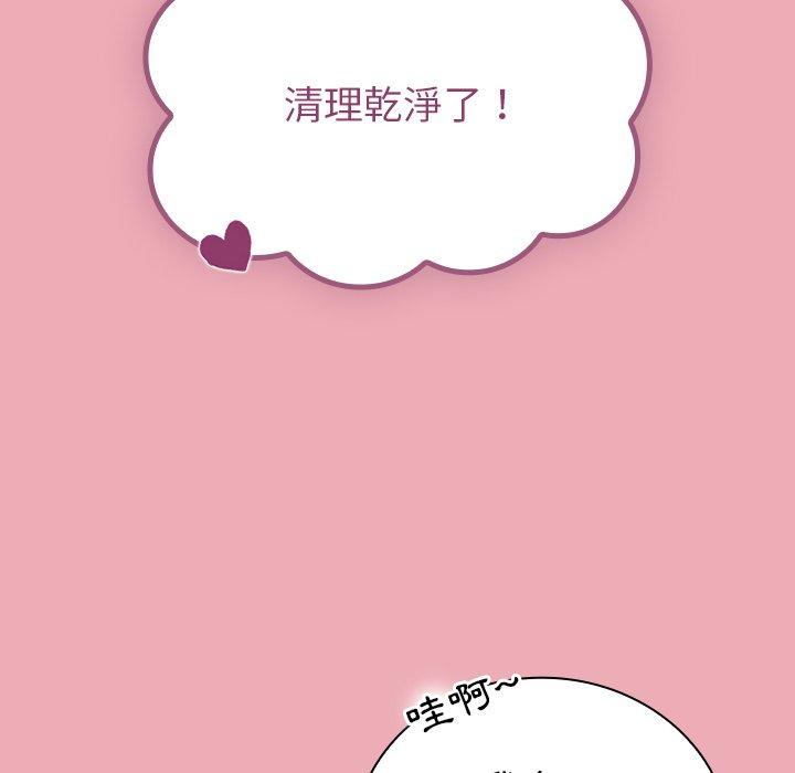 [韩国漫画] 陌生的未婚妻 剧情,巨乳大奶#[153P]-134