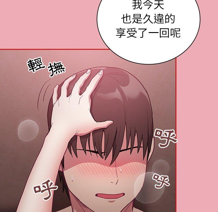 [韩国漫画] 陌生的未婚妻 剧情,巨乳大奶#[153P]-135