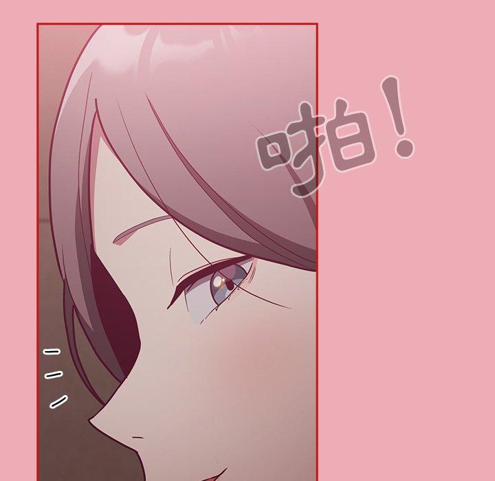 [韩国漫画] 陌生的未婚妻 剧情,巨乳大奶#[153P]-139