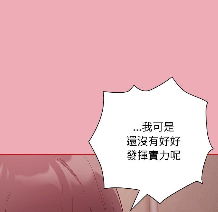 [韩国漫画] 陌生的未婚妻 剧情,巨乳大奶#[153P]-145