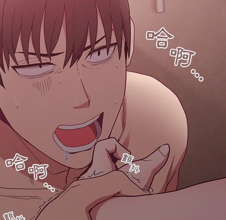 [韩国漫画] 陌生的未婚妻 剧情,巨乳大奶#[153P]-146